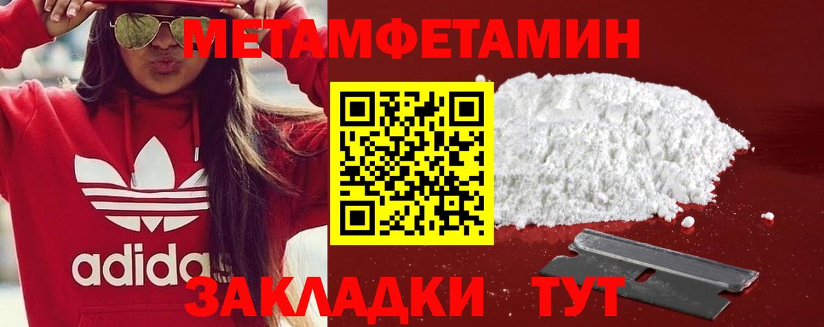 Amphetamine  Вход с VPN  Ногинск  Амфетамин 98% 
