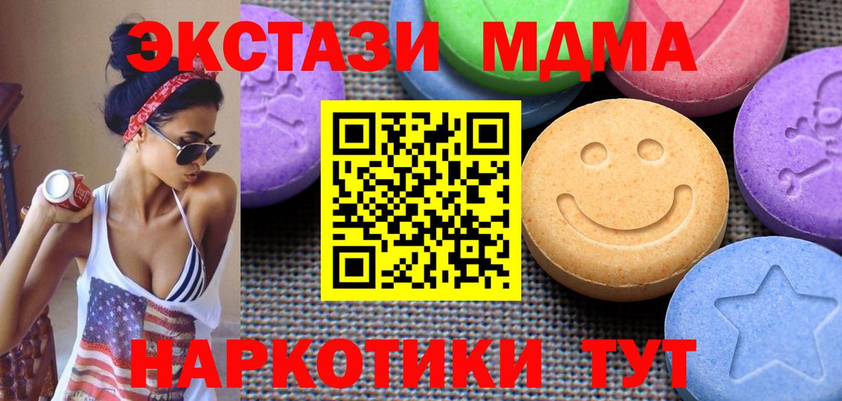 Ecstasy Cube Ногинск