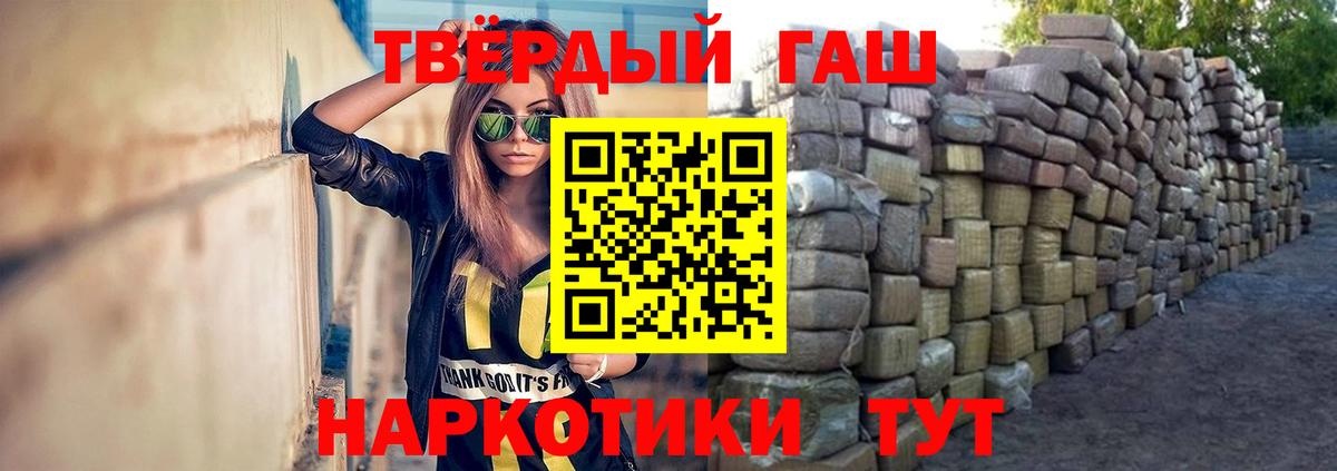 NBOMe  Ногинск  Конопля  Меф МЯУ МЯУ кристаллы  ГАШ  Вход с VPN 