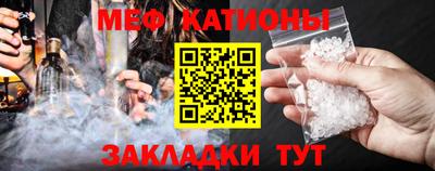 ECSTASY Сланцы