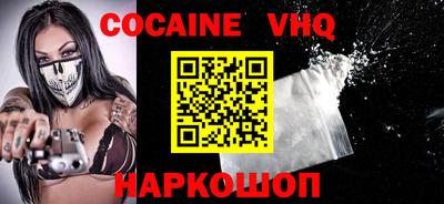 мяу мяу кристалл Славянск-на-Кубани