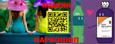 ECSTASY Сланцы