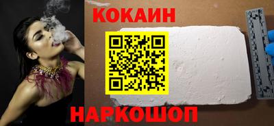 ECSTASY Сланцы
