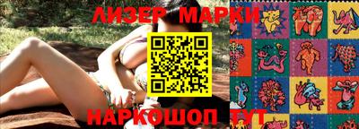 мяу мяу кристалл Славянск-на-Кубани