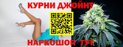 мяу мяу кристалл Славянск-на-Кубани
