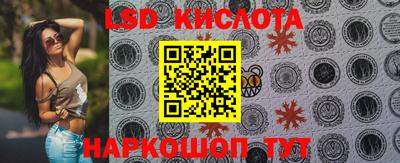 каннабис Ставрополь