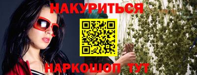 каннабис Ставрополь