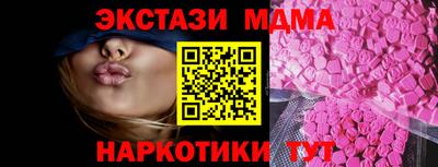 каннабис Ставрополь