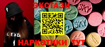 каннабис Ставрополь
