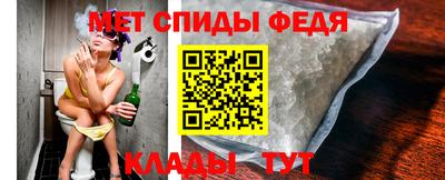 ALPHA-PVP Славгород