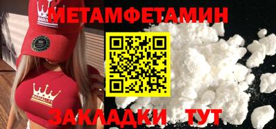 ECSTASY Сланцы