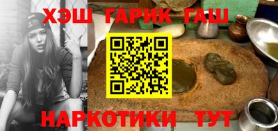 мяу мяу кристалл Славянск-на-Кубани