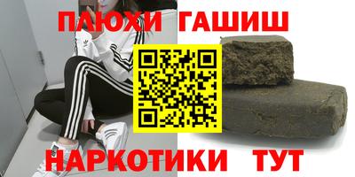 ECSTASY Сланцы