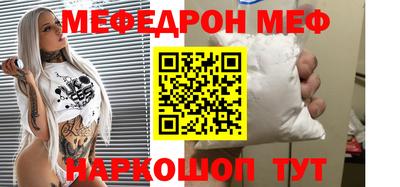 скорость mdpv Среднеуральск