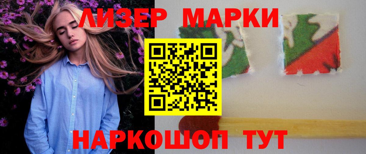 Лсд 25 экстази кислота  LSD-25 экстази кислота  Ногинск  Вход с VPN 